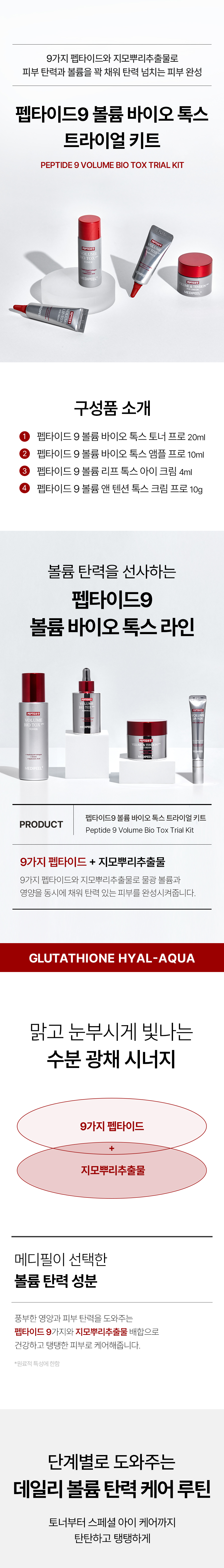 트라이얼키드 웹페이지